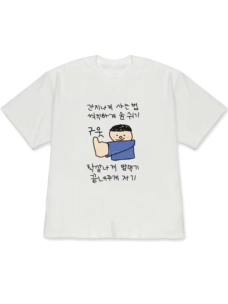 Korean Lifestyle & Kids Boutique - 여성용 티셔츠 흰색 반팔 상의, 상의를