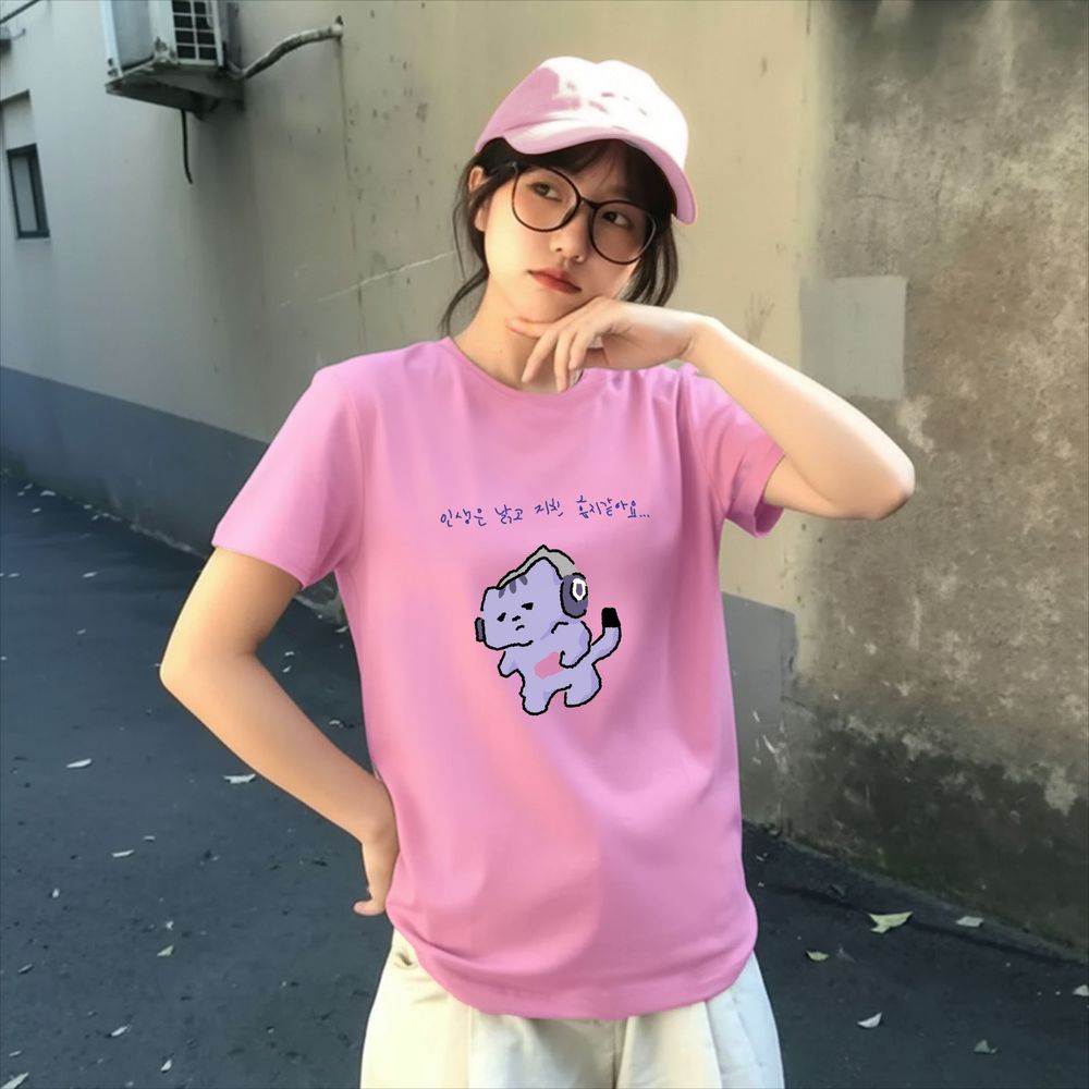 Korean Lifestyle & Kids Boutique - 인생은 나를 보호하지 않을 것이다 귀여운