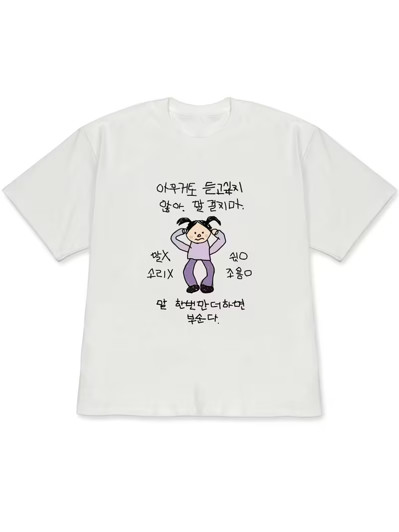 여성용 티셔츠 흰색 반팔 상의, 상의를 입은 사람의 독 - Korean Lifestyle & Kids Boutique 리뷰 및 가격
