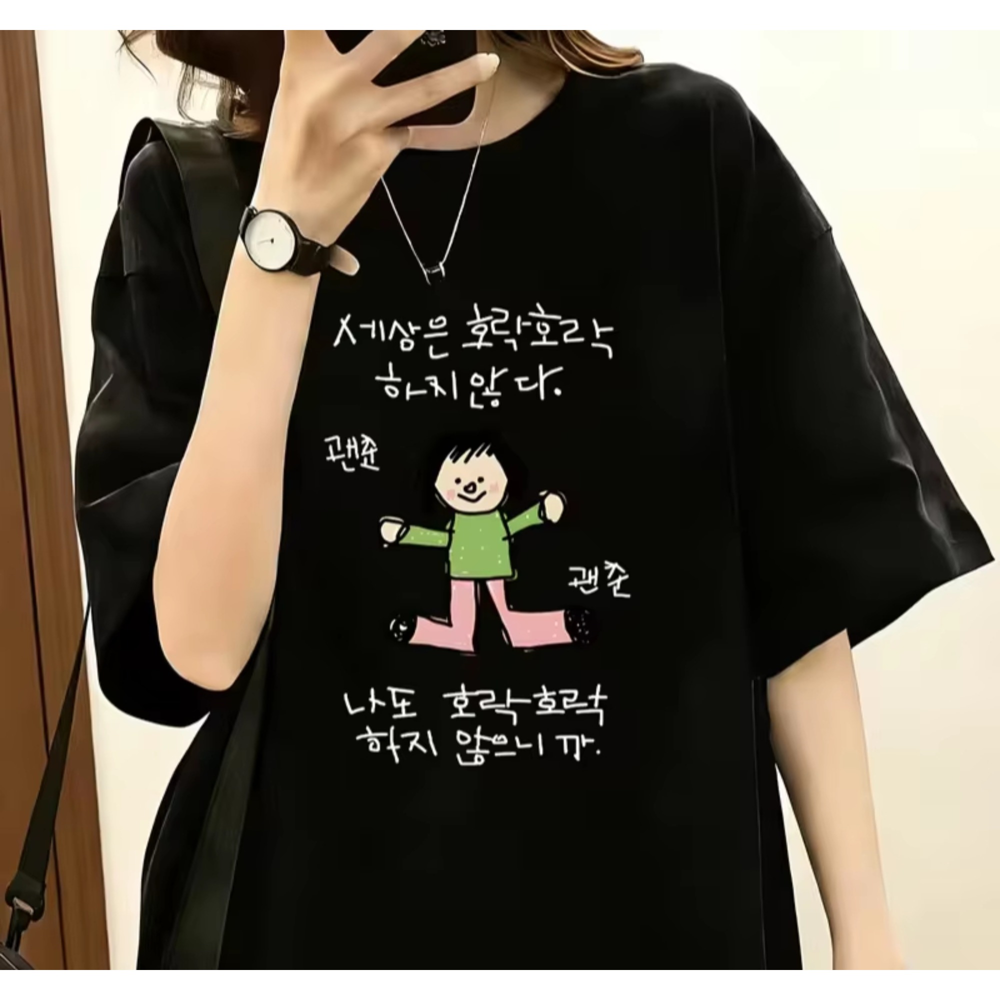 그린 탑과 핑크 팬츠를 입은 캐릭터의 일러스트가 있는  - Korean Lifestyle & Kids Boutique 리뷰 및 가격