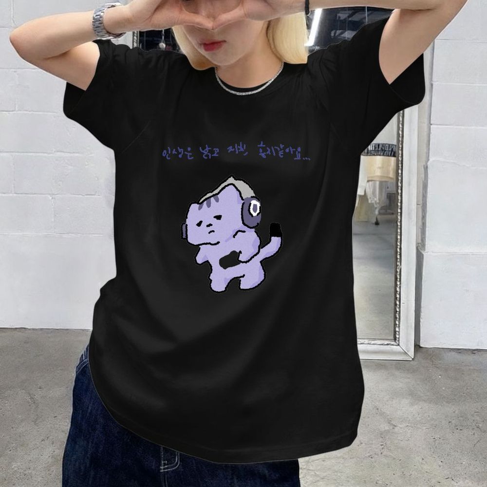 인생은 나를 보호하지 않을 것이다 귀여운 텍스트 프린트 - Korean Lifestyle & Kids Boutique 리뷰 및 가격