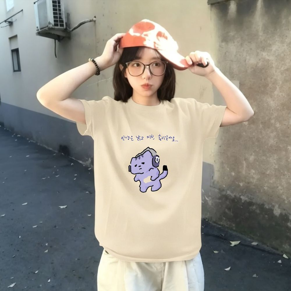 인생은 나를 보호하지 않을 것이다 귀여운 텍스트 프린트 - Korean Lifestyle & Kids Boutique 리뷰 및 가격