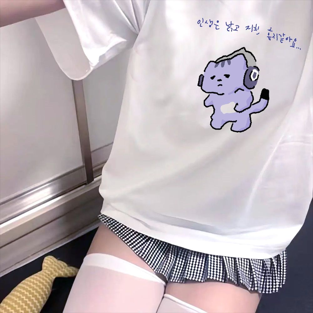 인생은 나를 보호하지 않을 것이다 귀여운 텍스트 프린트 - Korean Lifestyle & Kids Boutique 리뷰 및 가격